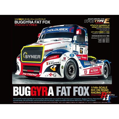 TAMIYA 1/14 R/C Buggyra Racing Fat Fox (TT-01 Type-E) - 58661